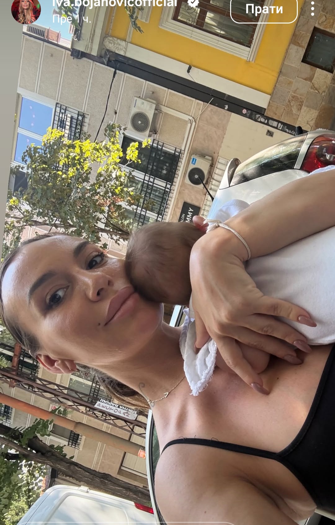 Ovo je sin Joce Stefanovića: Iva Bojanović objavila selfi sa naslednikom, presladak trenutak topi i najtvrđa srca (FOTO) 6 Screenshot 20260805 151325 Instagram