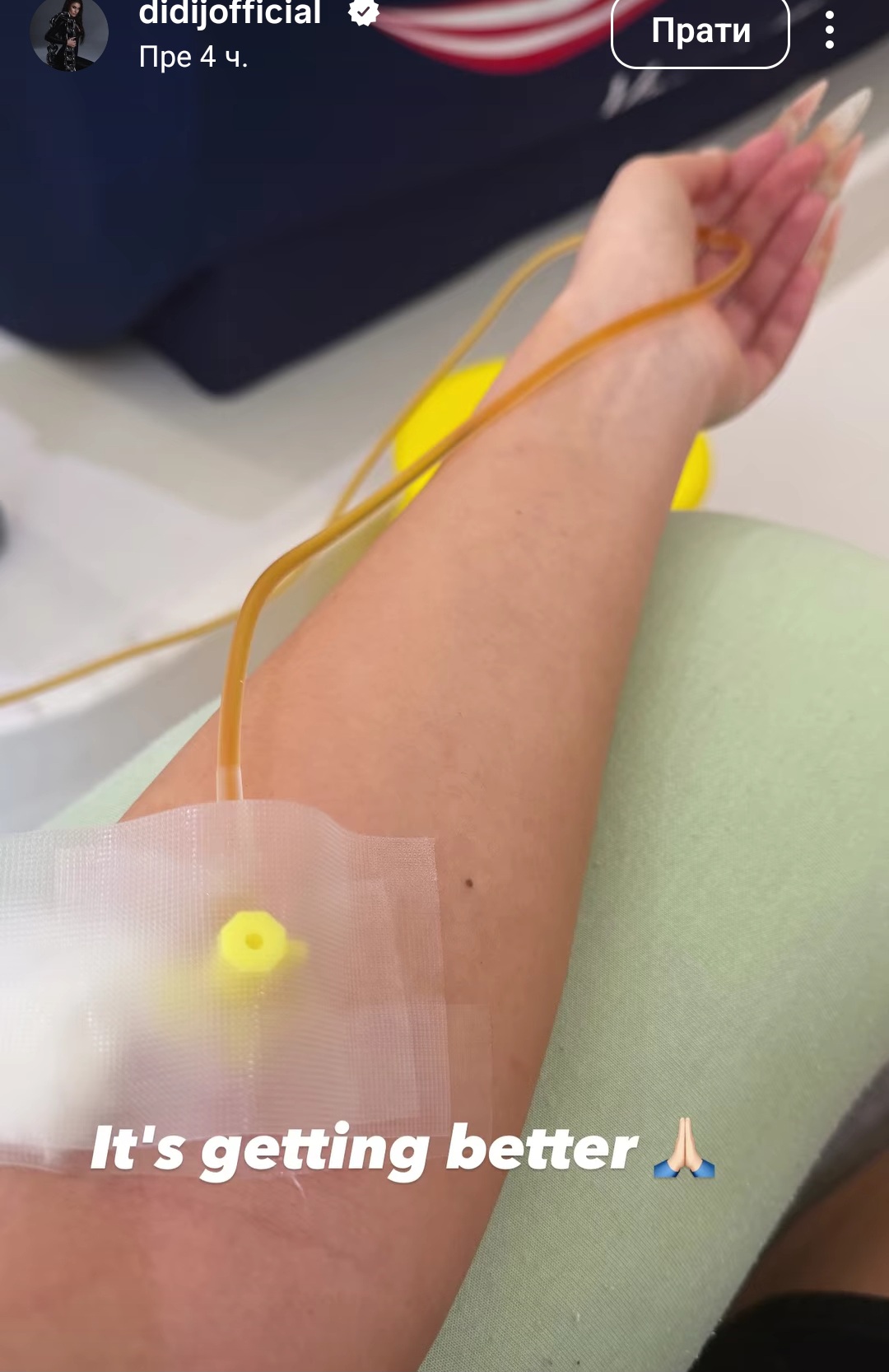 Pevačica mesecima bila prikovana za krevet, ponovo završila na infuziji (FOTO) 6 Screenshot 20260806 160526 Instagram