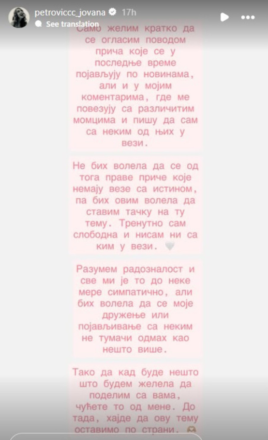Jovana Petrovic Instagram